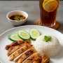 Phở & Trà đá miễn phí: $9.95 Cơm gà nướng & Trà đá miễn phí: $7.95